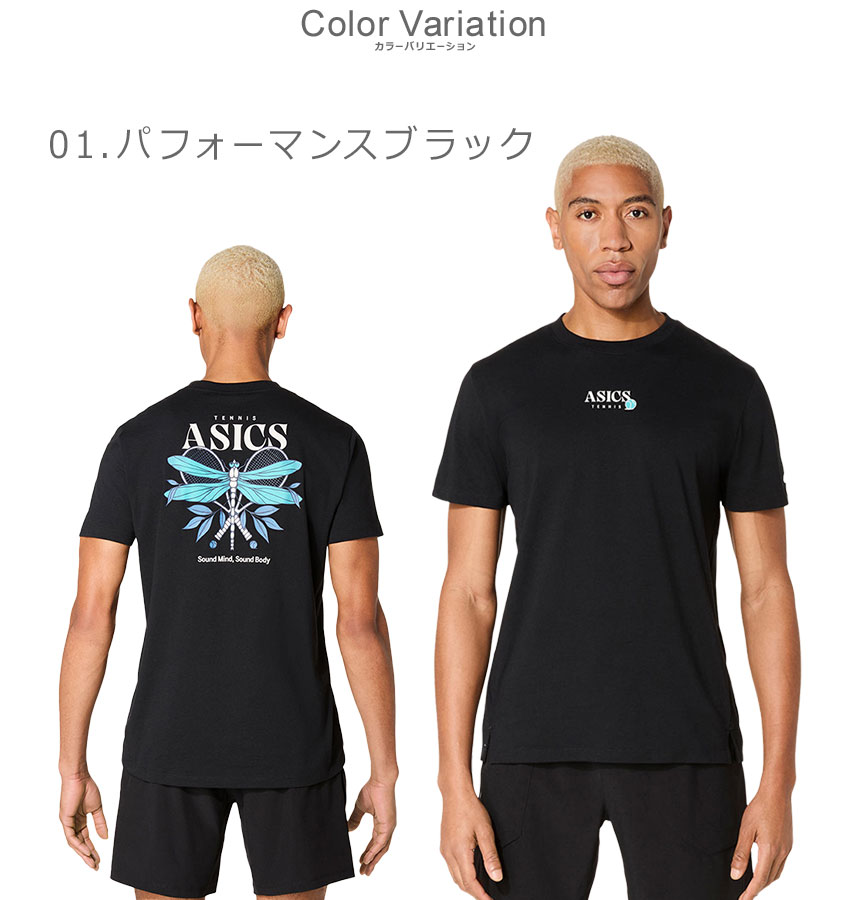ASICS（アシックス） （ネコポス配送） アシックスTシャツ メンズ