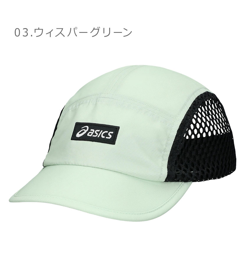 ASICS（アシックス） （ネコポス配送） 帽子 メンズ レディース ASICS