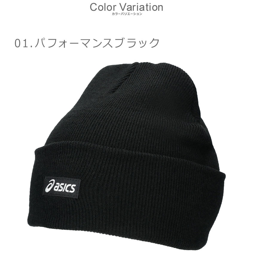 ATIÏSSU ブラック ニット帽 ○大人気【Atiissu】 WEAVE BEANIE ☆送料・関税込☆ (ATiiSSU/ニット