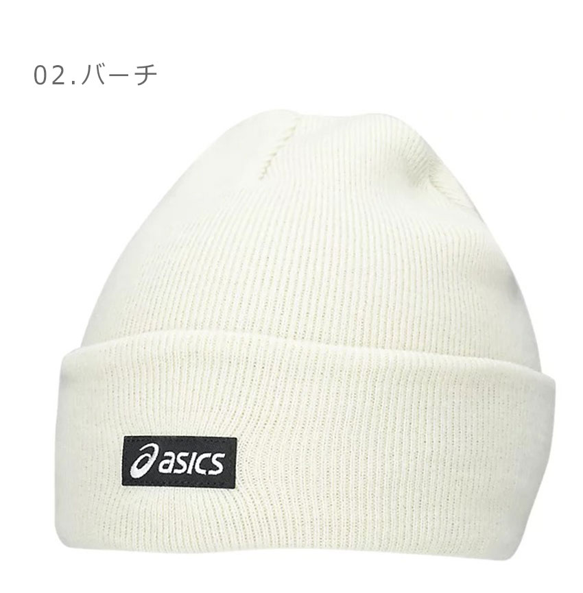 ASICS（アシックス） ニット帽 メンズ レディース ニットキャップ