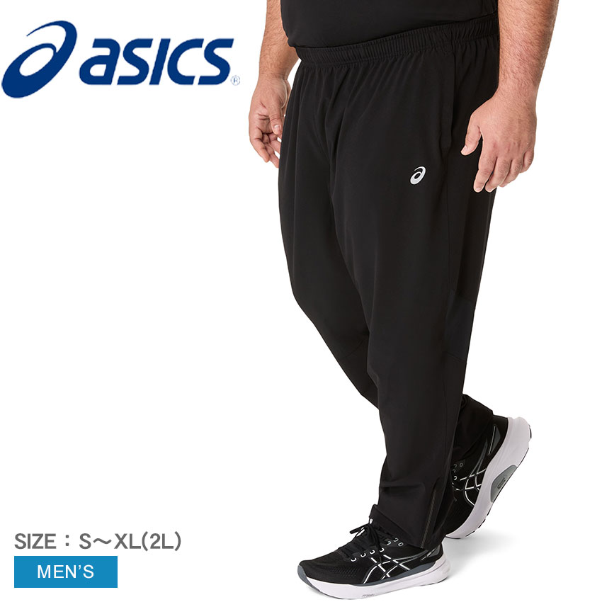 ASICS（アシックス） トレーニングパンツ メンズ ランニングドライ