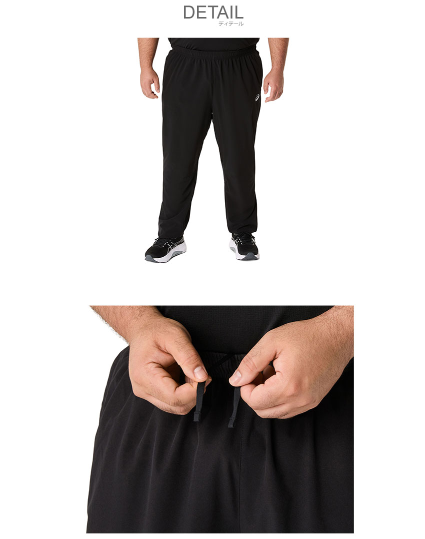 ASICS（アシックス） トレーニングパンツ メンズ ASICS 2011D293