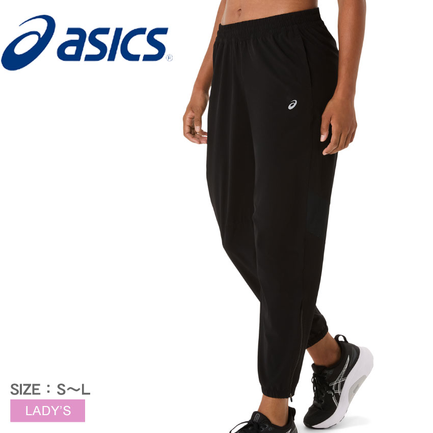 ASICS（アシックス） トレーニングパンツ レディース ASICS 2012D226