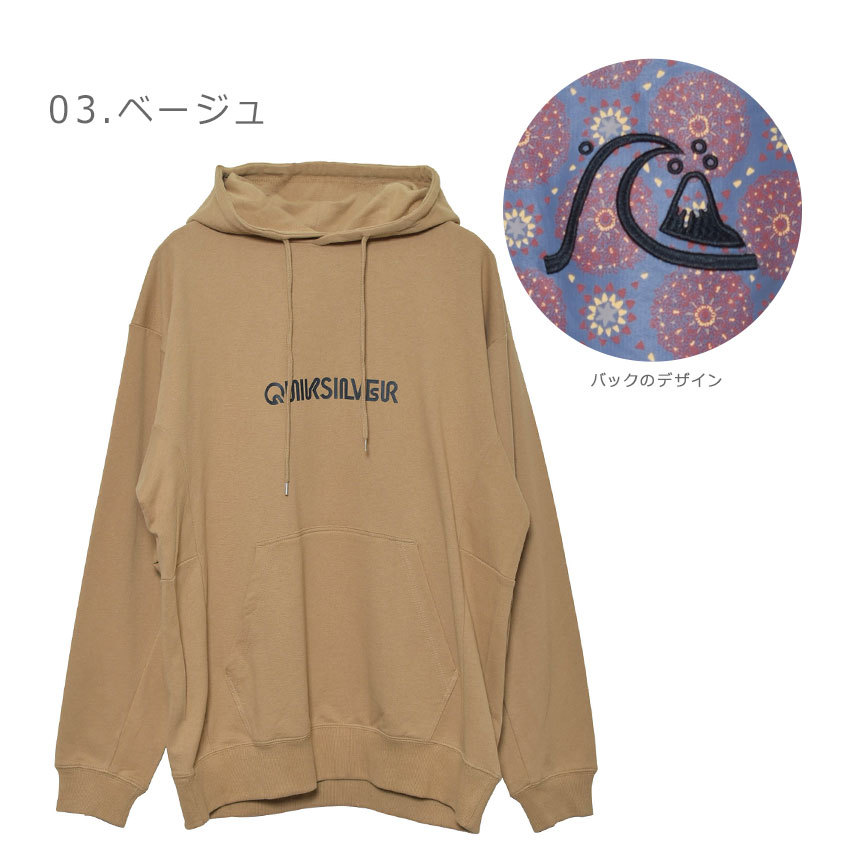 Quiksilver クイックシルバー パーカー メンズ MW ボックス Quiksilver クイックシルバー パーカー メンズ MW ボックス