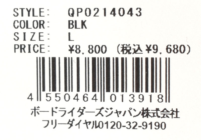 送料無料 クイックシルバー フーディ メンズ アタッチ ザ バンダナ