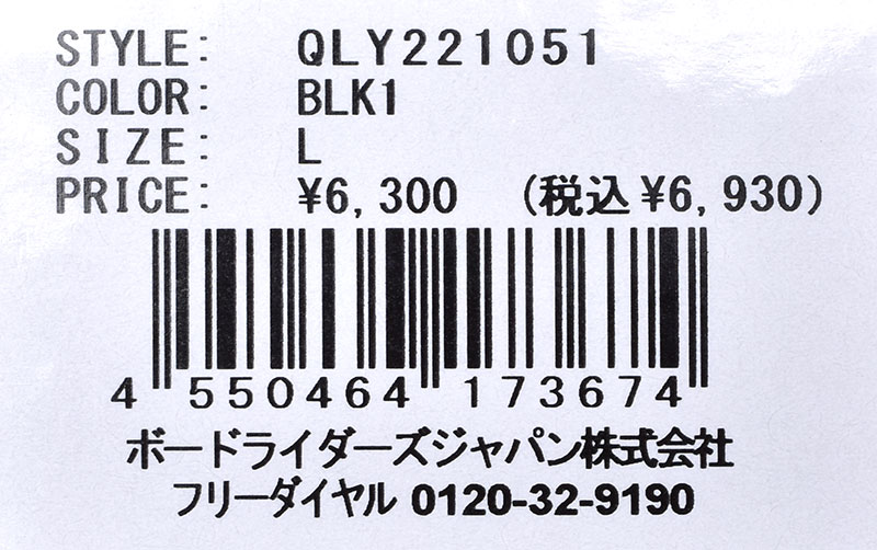 クイックシルバー ラッシュガード メンズ ALL TIME LR QUIKSILVER QLY221051 ホワイト 白 ブラック 黒 ネイビー 紺  トップス :2443-0074:Z-SPORTS ヤフーショッピング店 - 通販 - Yahoo!ショッピング