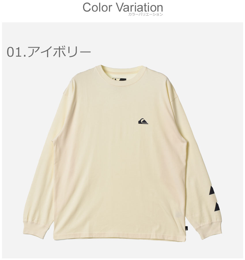 Quiksilver（クイックシルバー） 長袖Tシャツ メンズ カノア スリー LT