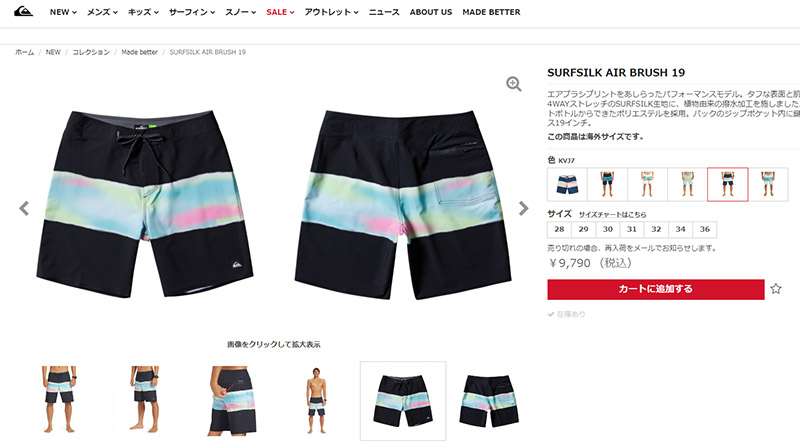 クイックシルバー QUIKSILVER SURFSILK AIR BRUSH 19 EQYBS04785