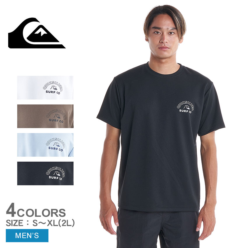 Quiksilver（クイックシルバー） （ネコポス配送）クイックシルバー