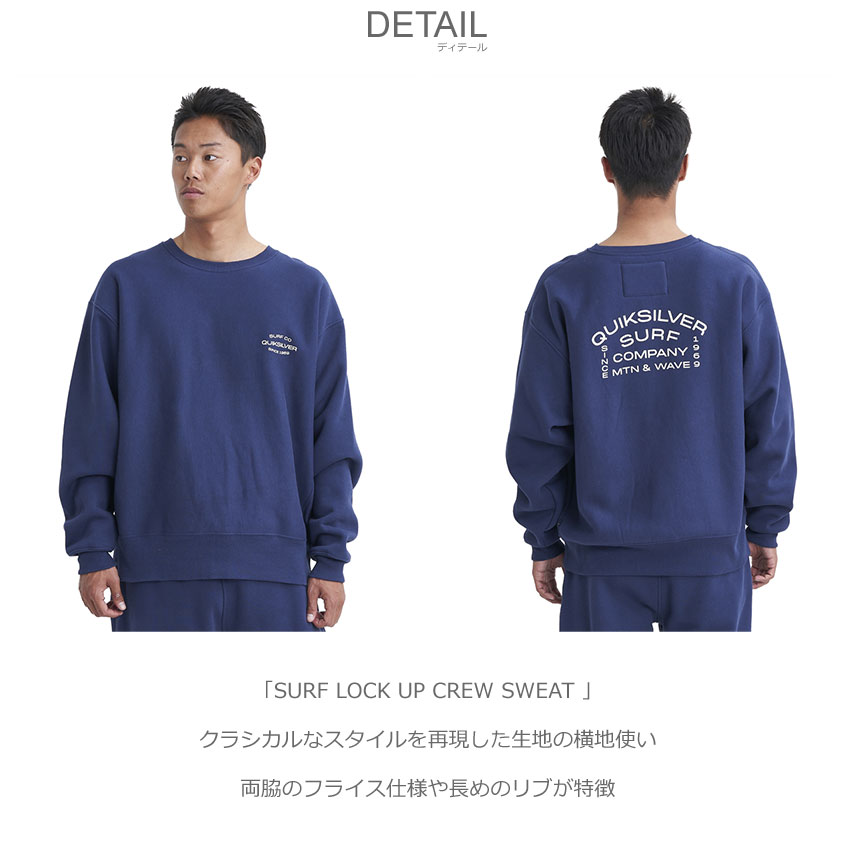 QUIKSILVER 上下セットグレー系 Quiksilver クイックシルバー パーカー メンズ ST WATER