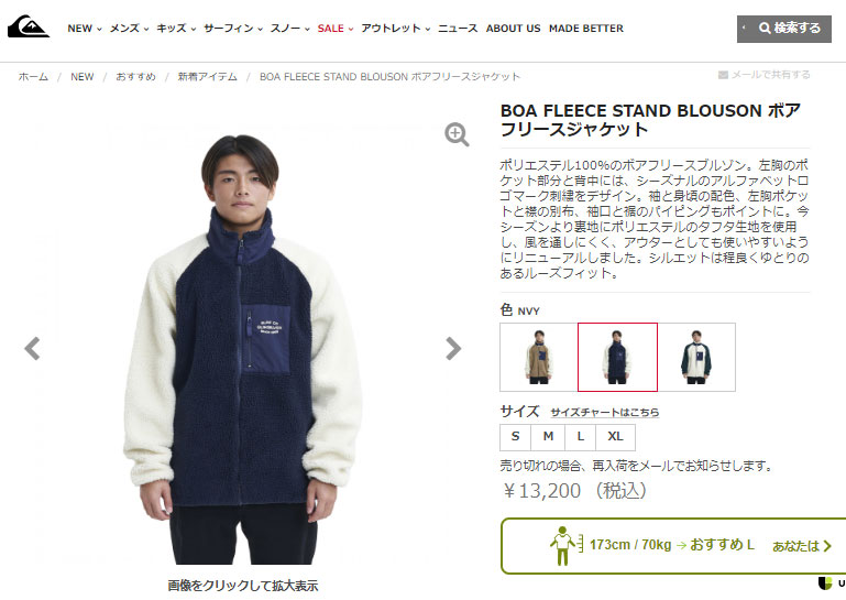 QUIKSILVER フリースジャケットとパンツセット M 楽天市場】クイックシルバー フリースジャケット QUIKSILVER