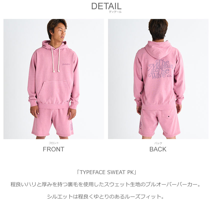 Quiksilver クイックシルバー パーカー メンズ QUIKSILVER QPO251001