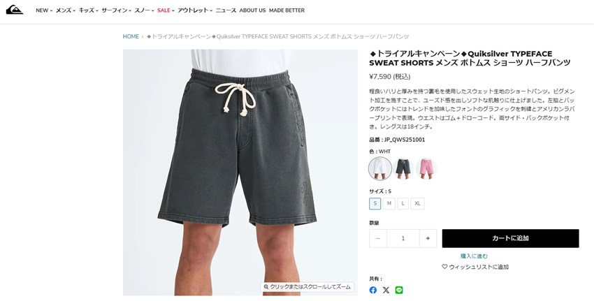 Quiksilver（クイックシルバー） ハーフパンツ メンズ TYPEFACE SWEAT