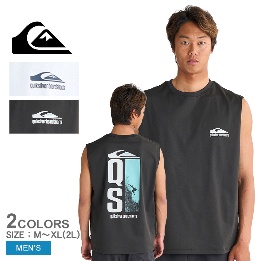 Quiksilver（クイックシルバー） （ネコポス配送） ラッシュガード