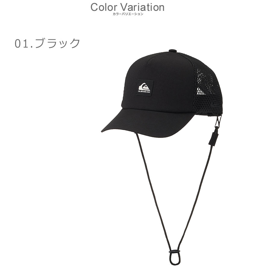 初売り初売り メンズ キャップ クイックシルバー Quiksilver WR SURFTRIP UV 服&ファッション小物