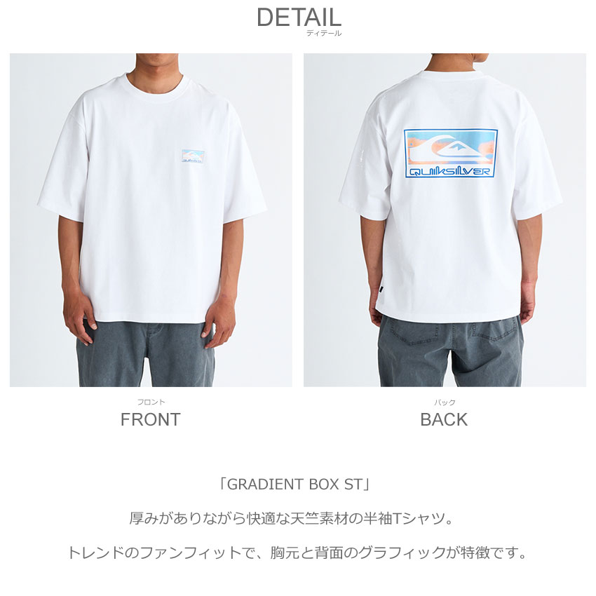 Quiksilver（クイックシルバー） （ネコポス配送） 半袖Tシャツ メンズ