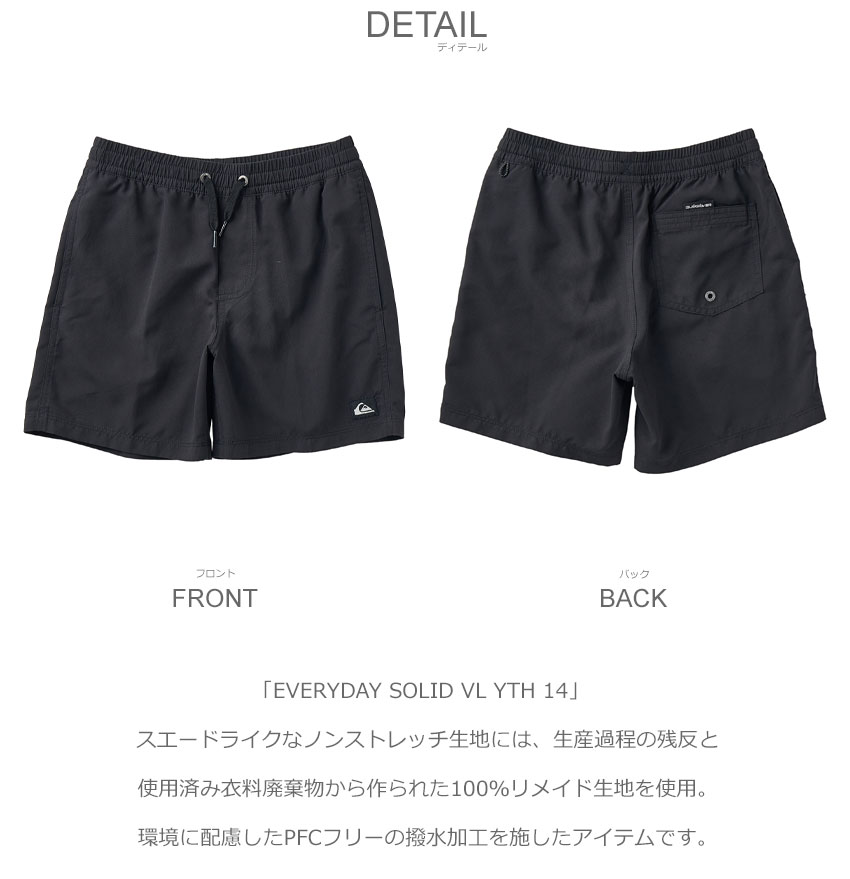 【美品】クイックシルバー GS ショートジョン ML Quiksilver（クイックシルバー） （ネコポス配送） ボードショーツ