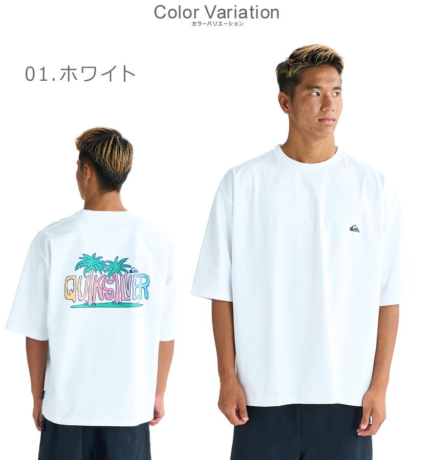 Quiksilver（クイックシルバー） （ネコポス配送） 半袖ラッシュガード