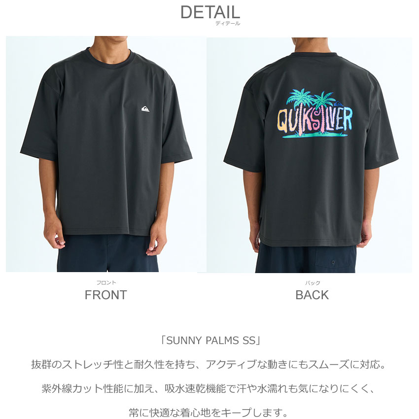 Quiksilver（クイックシルバー） （ネコポス配送） クイックシルバー