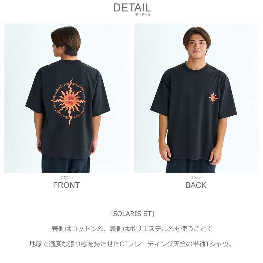 Quiksilver（クイックシルバー） 半袖Tシャツ メンズ SOLARIS ST