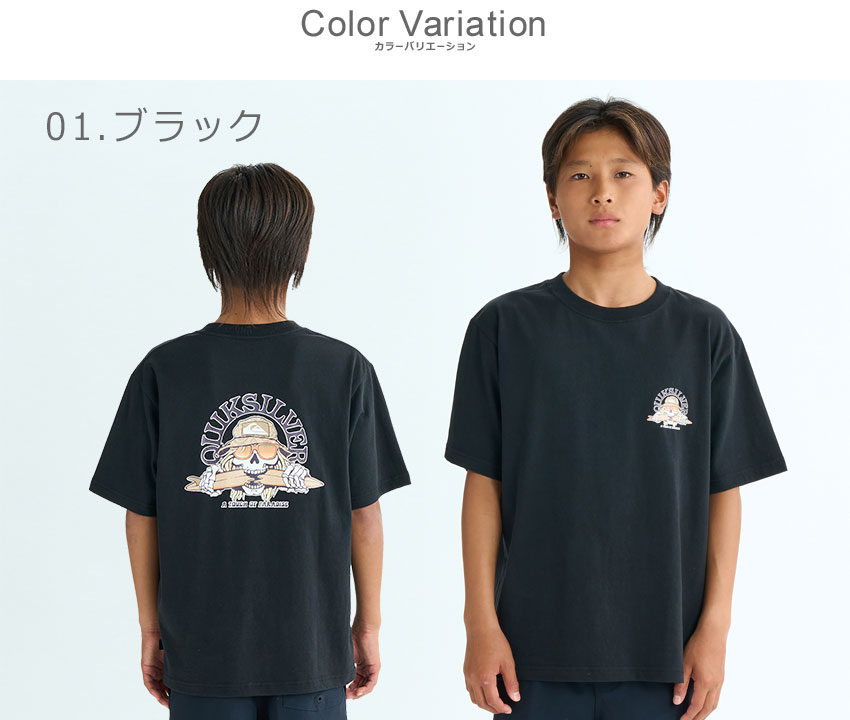Quiksilver（クイックシルバー） （ネコポス配送） 半袖Tシャツ キッズ