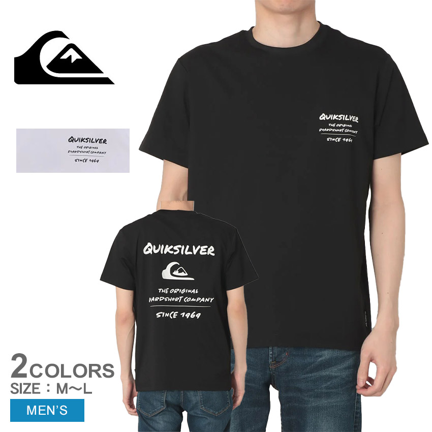 【追跡あり/匿名配送】Quicksilver Grail Quiksilver（クイックシルバー） （ネコポス配送） 半袖Tシャツ メンズ