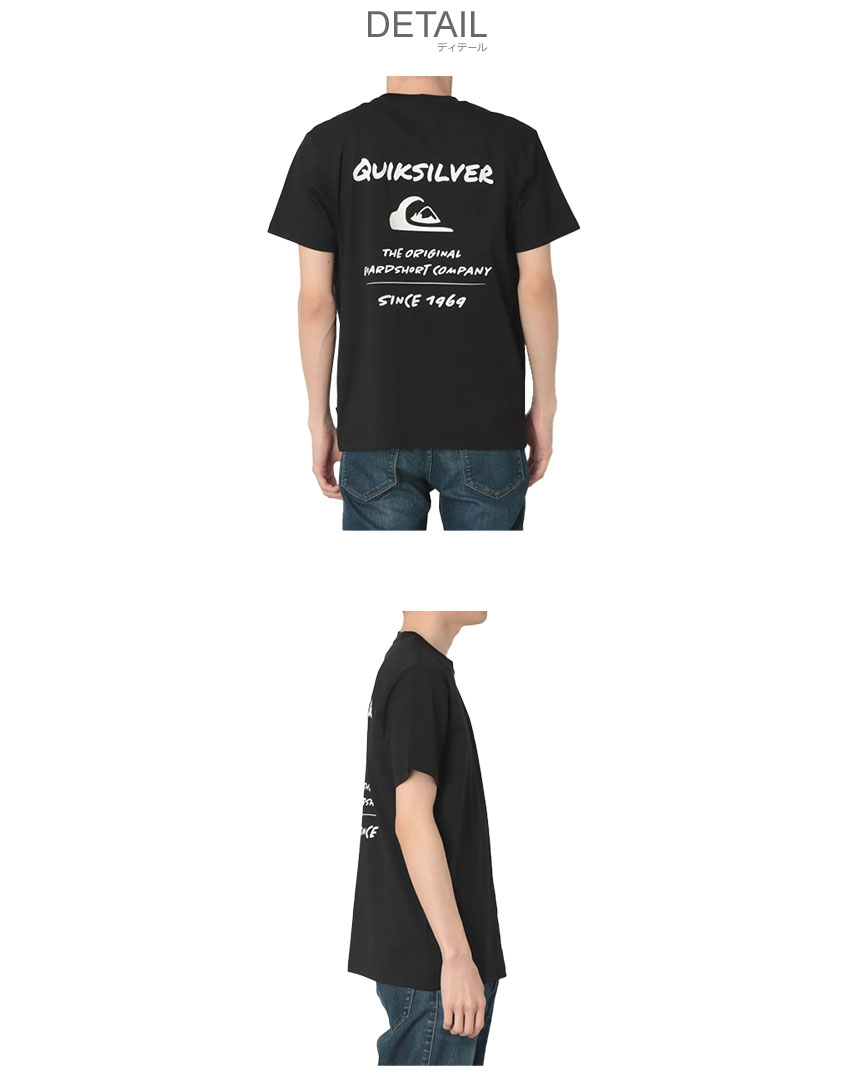 【追跡あり/匿名配送】Quicksilver Grail Quiksilver（クイックシルバー） （ネコポス配送） 半袖Tシャツ メンズ