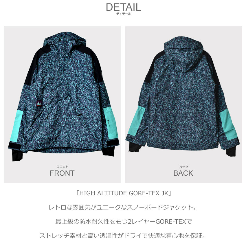 Quiksilver（クイックシルバー） ジャケット メンズ HIGH ALTITUDE