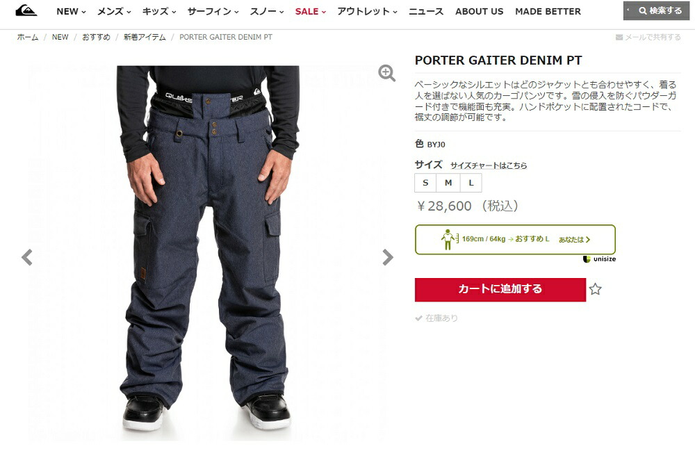Quiksilver スノーボードパンツ ネイビー 楽天市場】36%off 送料無料 スノーボードウェア QUIKSILVER