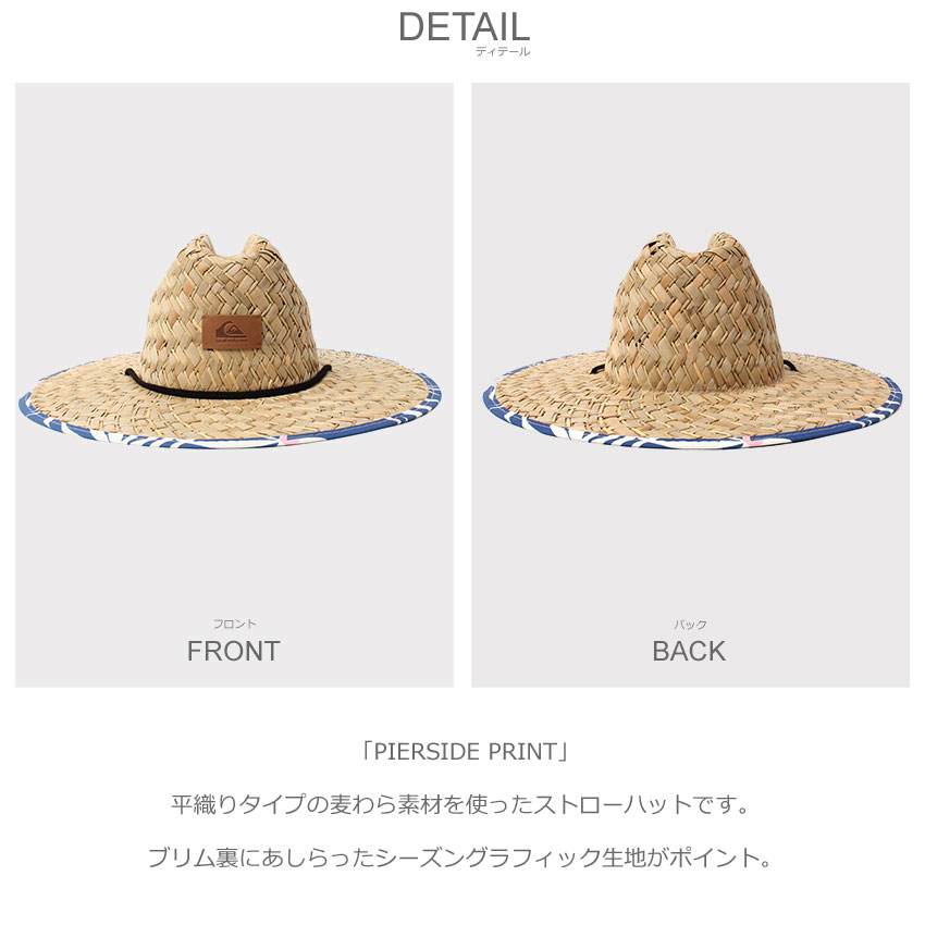 Quiksilver（クイックシルバー） ストローハット メンズ レディース