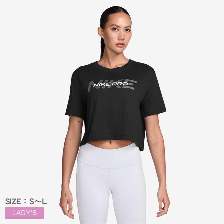 NIKE（ナイキ） 【ネコポス配送】 半袖Tシャツ レディース NIKE HF0764