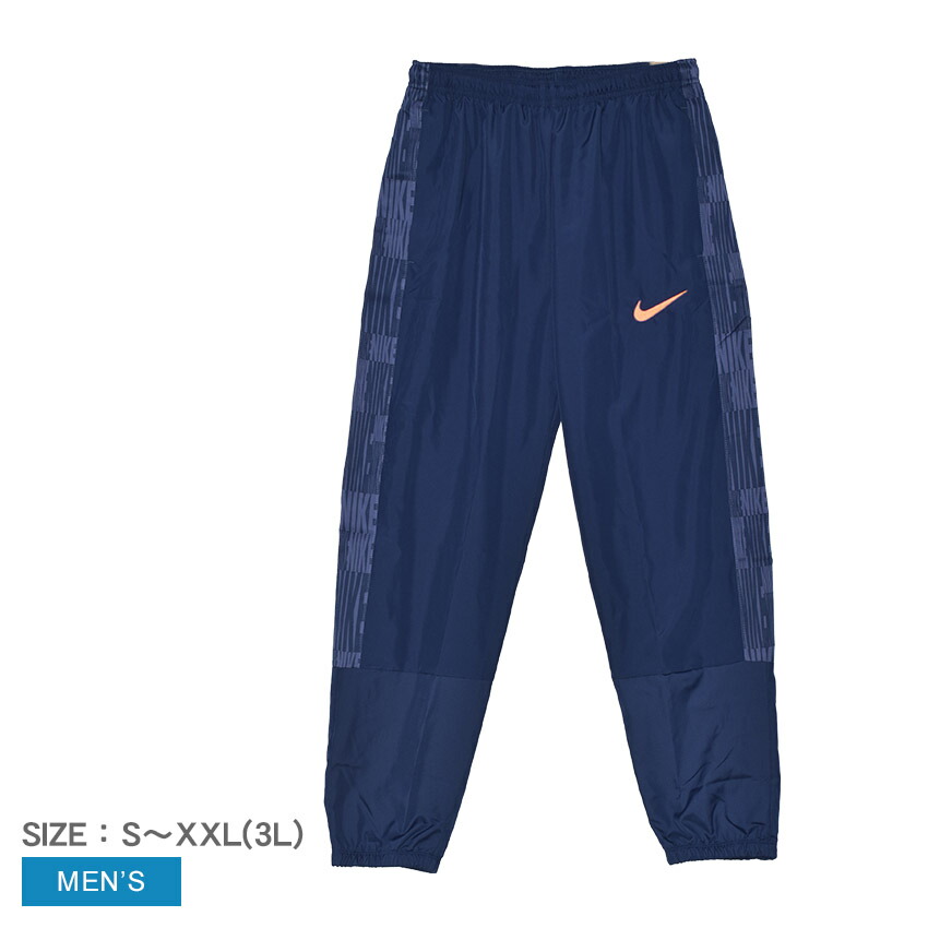 Nike 青 ジッパー付き ワイドパンツ ジャージ ハイウエスト ウブン パンツ NIKE ナイキ ジャージ ロングパンツ メンズ トレーニング