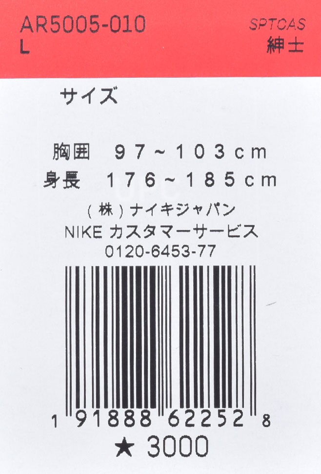 メール便可 ナイキ Tシャツ メンズ フューチュラ アイコン S S Tシャツ Nike Ar5005 ブラック 黒 ウェア トップス カットソー シンプル 半袖 Z Sports Paypayモール店 通販 Paypayモール