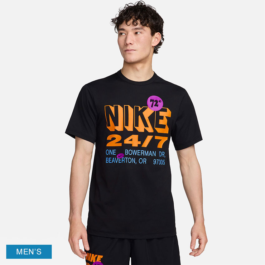 NIKE（ナイキ） （ネコポス配送） 半袖メンズ ハイバース メンズ Dri