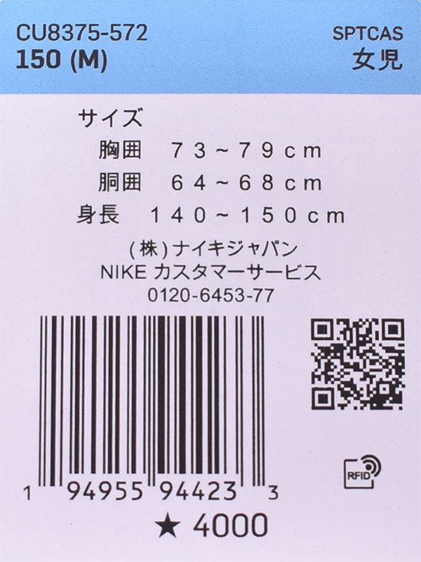 ゆうパケット可 ナイキ ワンピース キッズ ジュニア 子供 ガールズフューチュラドレス Tシャツ Nike Cu75 パープル 紫 572 Z Sports Paypayモール店 通販 Paypayモール