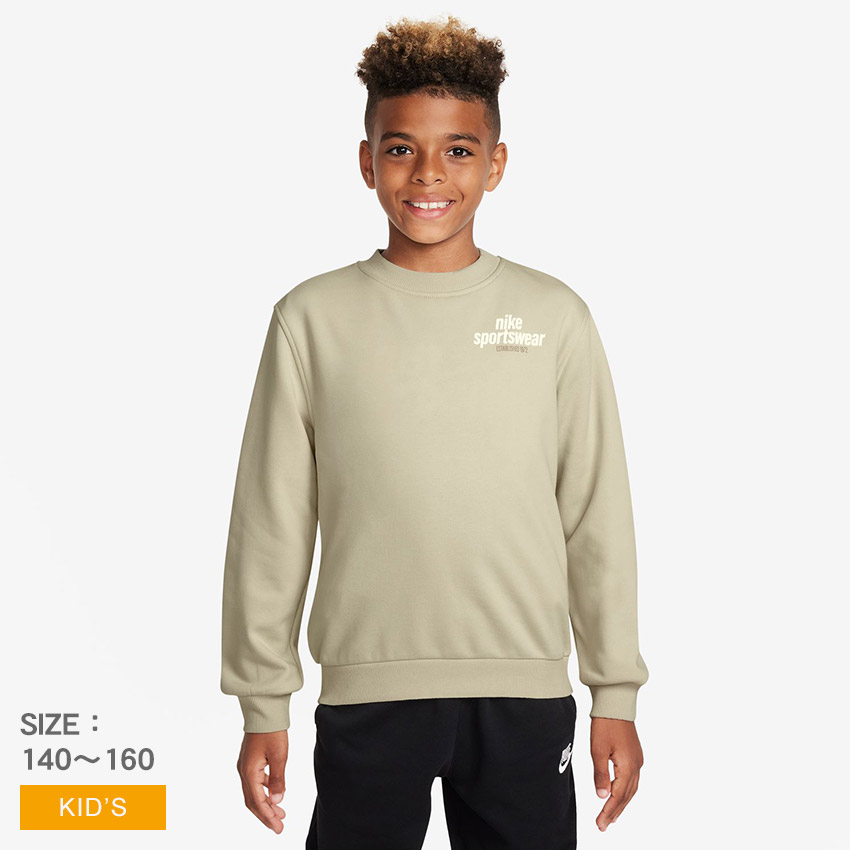 NIKE（ナイキ） スウェット キッズ YTH NSW クラブ FT L／S トップ
