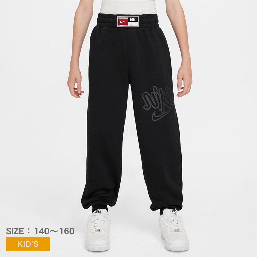 NIKE（ナイキ） スウェットパンツ キッズ YTH COB フリース パンツ