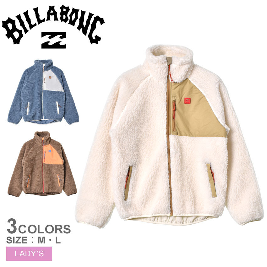 ビラボン アウター レディース ADIV BOA FLEECE シープボアジャケット BILLABONG BB014750 オフホワイト 白 ブラウン  茶 ブルー :2447-0092:マスク・スニーカーならZ-CRAFT - 通販 - Yahoo!ショッピング