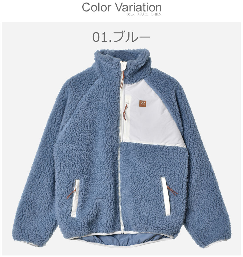 ビラボン アウター レディース ADIV BOA FLEECE シープボアジャケット BILLABONG BB014750 オフホワイト 白 ブラウン  茶 ブルー :2447-0092:マスク・スニーカーならZ-CRAFT - 通販 - Yahoo!ショッピング