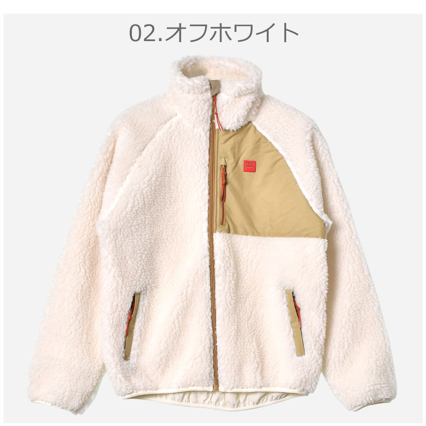 ビラボン アウター レディース ADIV BOA FLEECE シープボアジャケット BILLABONG BB014750 オフホワイト 白 ブラウン  茶 ブルー :2447-0092:マスク・スニーカーならZ-CRAFT - 通販 - Yahoo!ショッピング