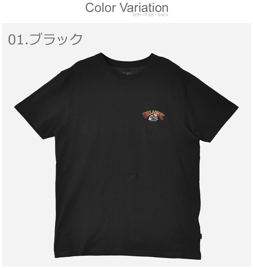 ビラボン 半袖Tシャツ メンズ 【KAMEA HADAR】 KAMEA LAVA ARCH SS