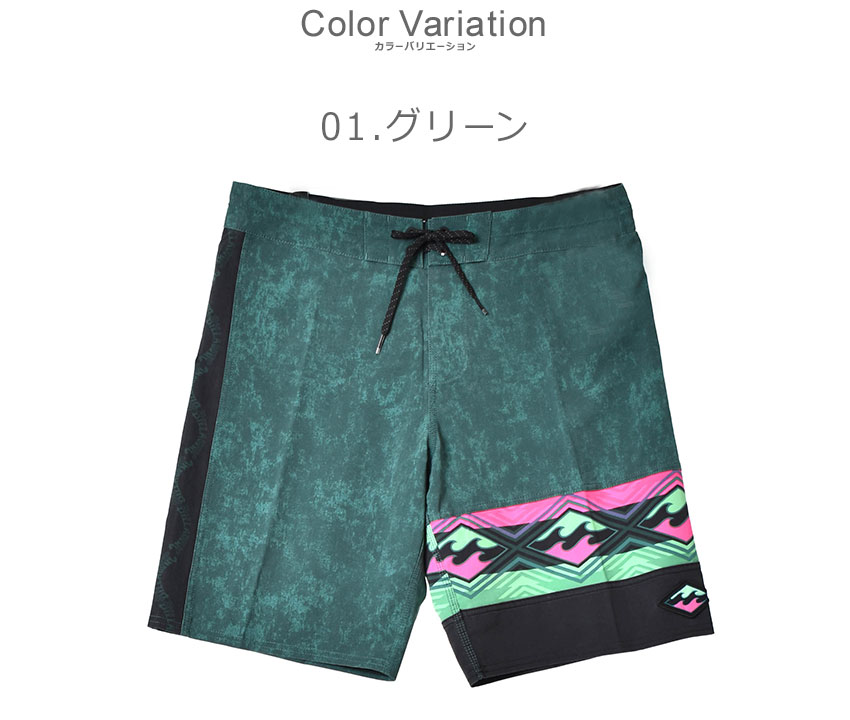 ［訳あり］ホビー　ボードショーツ ボードショーツ【Stripe】