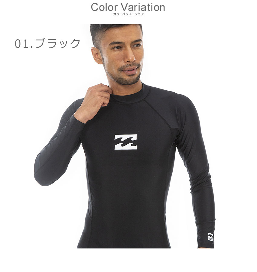 日本未発売billabong　ラッシュベスト(つなぎ)　新品タグ付き 日本未発売billabong ラッシュベスト(つなぎ) 新品タグ付き