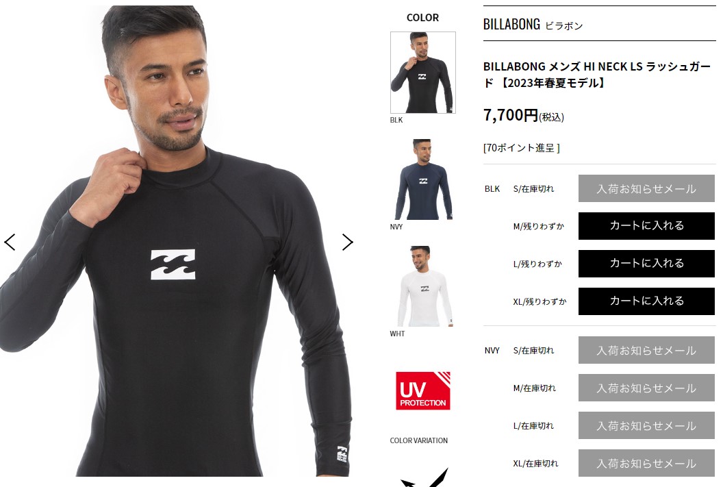 BILLABONG 送料無料 ビラボン ラッシュガード メンズ HI NECK LS