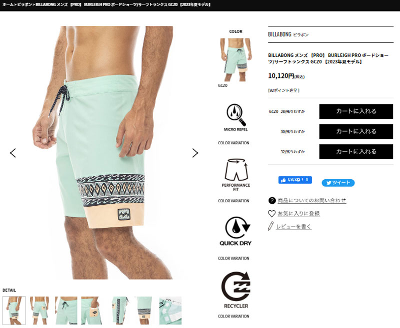 BILLABONG 送料無料 ビラボン ボードショーツ メンズ サーフ