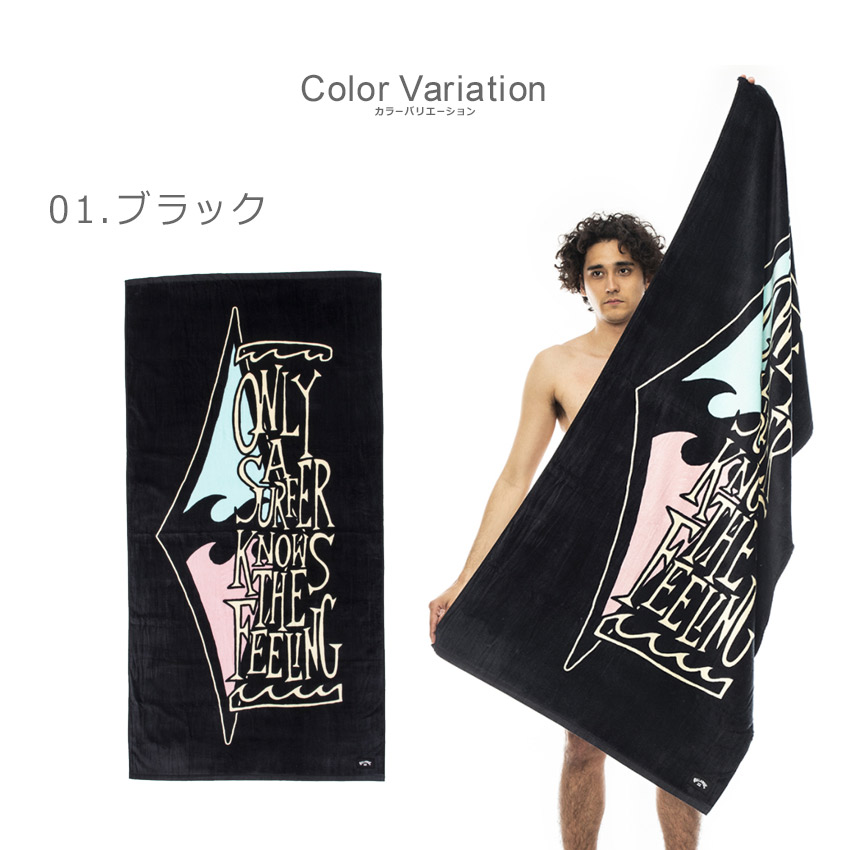 BILLABONG（ビラボン） ビーチタオル メンズ レディース WAVES TOWEL