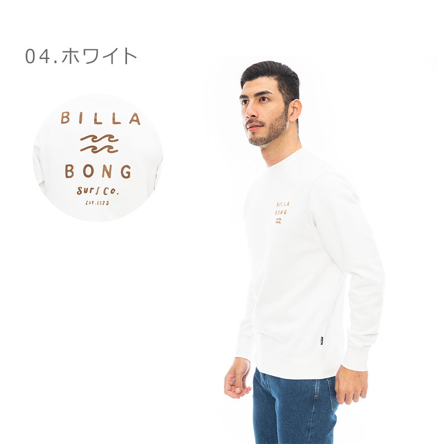 BILLABONG ビラボン トレーナー メンズ ONE TIME BD012008