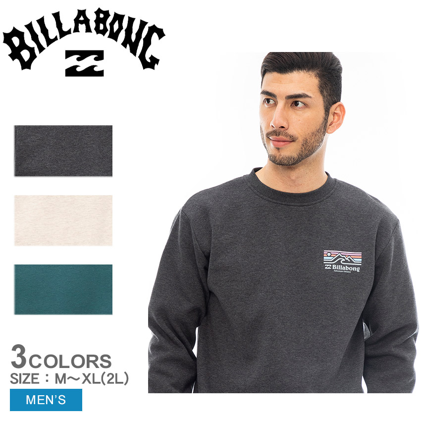 ビラボン スウェット メンズ BILLABONG BD012012 ブラック 黒 ホワイト