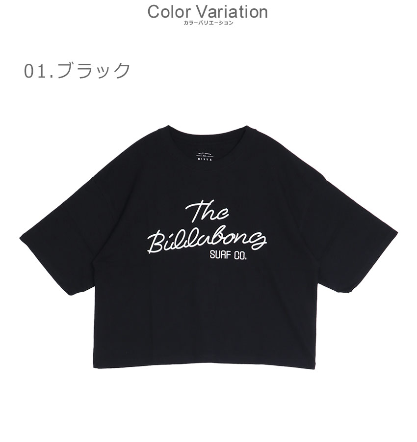BILLABONG（ビラボン） （ネコポス配送） 半袖Tシャツ レディース THE