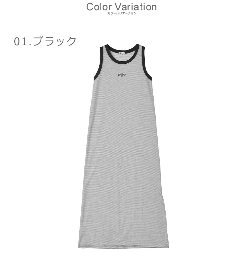 BILLABONG（ビラボン） ワンピース レディース STRIPED LONG ONEPIECE